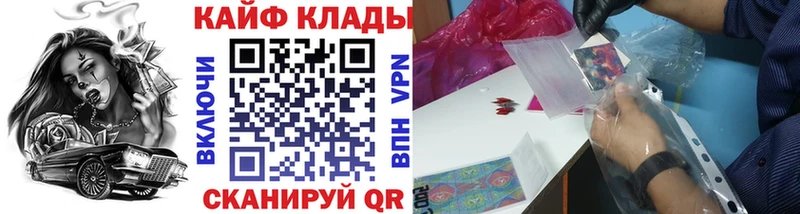Наркошоп купить МАРИХУАНА  МЕФ  Героин  ГАШИШ  Галлюциногенные грибы  Дмитриев