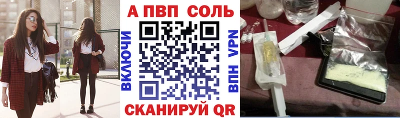 APVP Crystall  Купить закладки  Дмитриев 