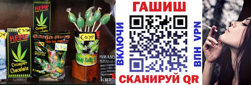 Купить где  Дмитриев  Печенье с ТГК конопля 