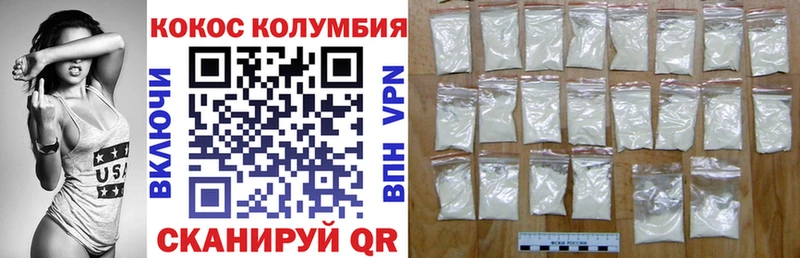 Купить  Дмитриев  Кокаин FishScale 