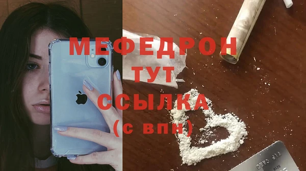 наркотики Каменск-Шахтинский