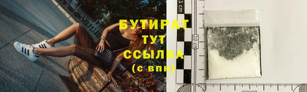 мефедрон VHQ Каменка