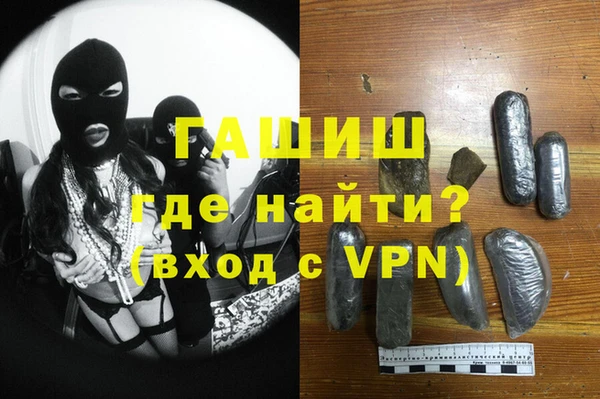 мефедрон VHQ Каменка