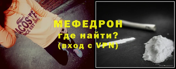 наркотики Каменск-Шахтинский