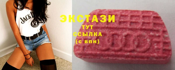 альфа пвп VHQ Карпинск