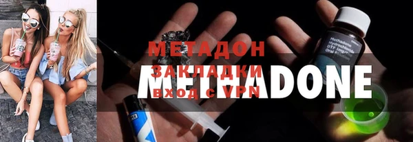 наркотики Каменск-Шахтинский