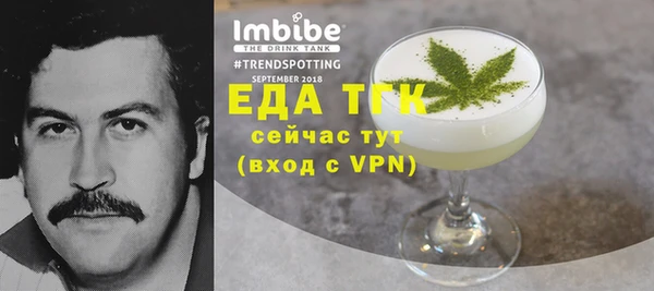 альфа пвп VHQ Карпинск