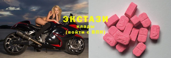 альфа пвп VHQ Карпинск