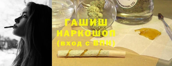 наркотики Каменск-Шахтинский