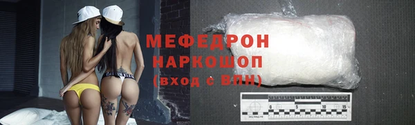 альфа пвп VHQ Карпинск