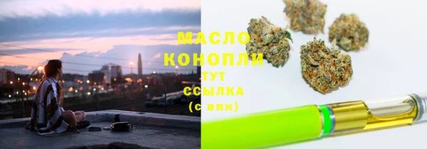 мефедрон VHQ Каменка