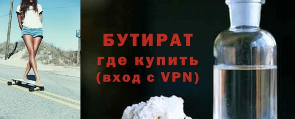 мефедрон VHQ Каменка