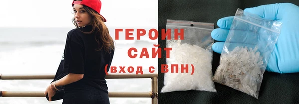 мефедрон VHQ Каменка