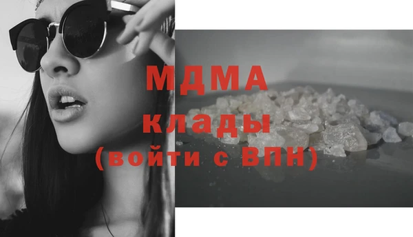 мефедрон VHQ Каменка