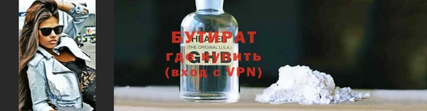 мефедрон VHQ Каменка