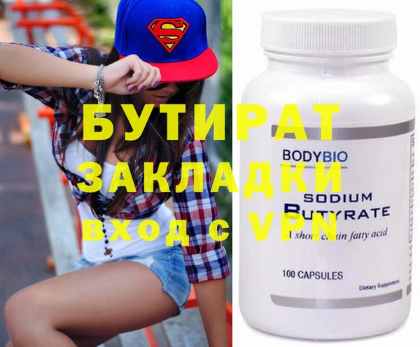 прущая мука Каменногорск