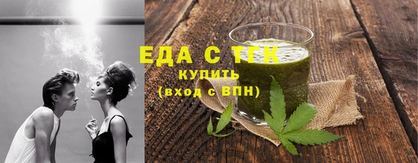 мефедрон VHQ Каменка