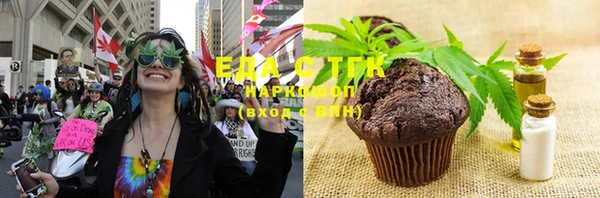 прущая мука Каменногорск