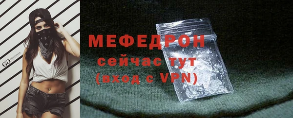 прущая мука Каменногорск