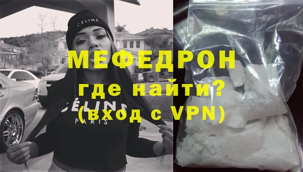 наркотики Каменск-Шахтинский