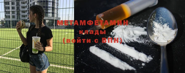 прущая мука Каменногорск