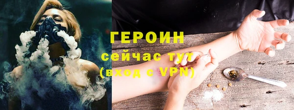 мефедрон VHQ Каменка