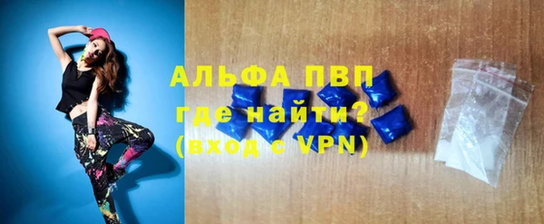прущая мука Каменногорск