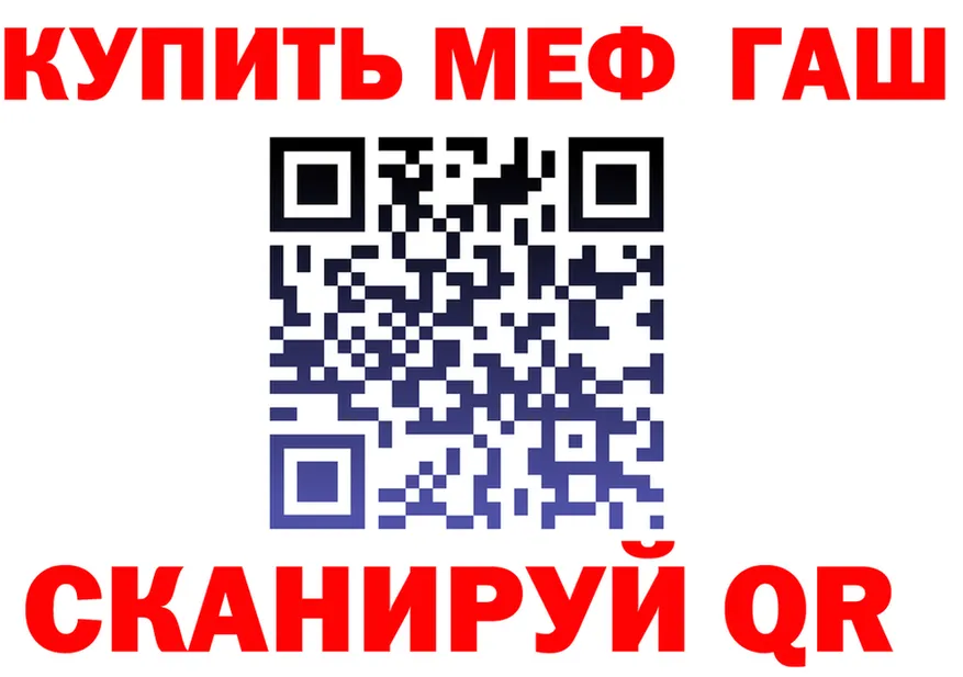 ГАШ Premium ТОР площадка OMG Дмитриев