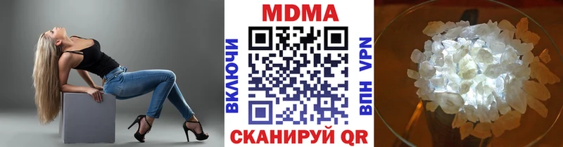 МДМА VHQ  Купить где  Дмитриев 