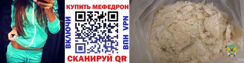 Купить закладки  Дмитриев  МЕФ мука 