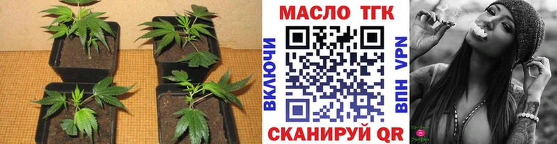Дистиллят ТГК THC oil  Купить где  Дмитриев 