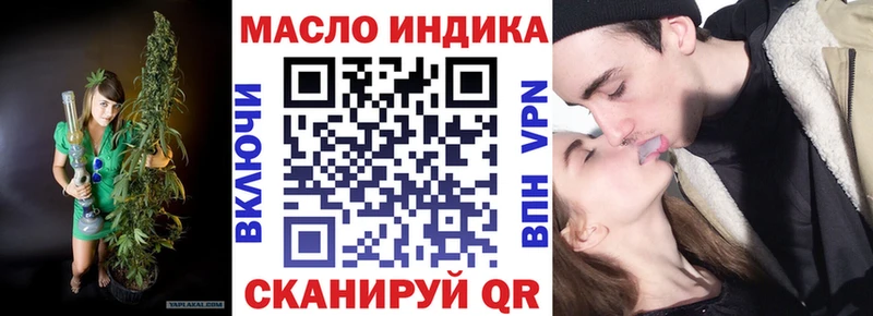 Дистиллят ТГК вейп Дмитриев